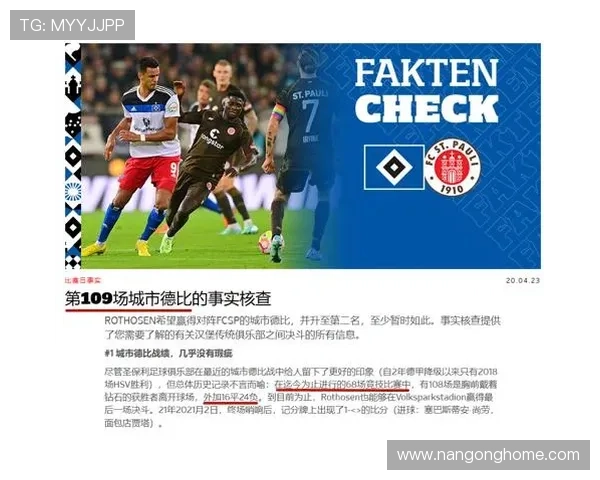 圣保利俱乐部最新动态分析球员表现与赛季展望全面解读