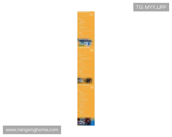 北京联赛最新赛程全解析与关键比赛时间安排指南