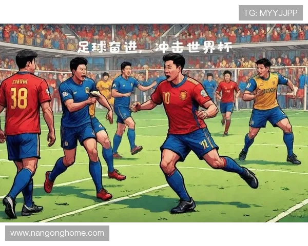 中国无缘2026世界杯的背后原因及其对中国足球未来的深远影响